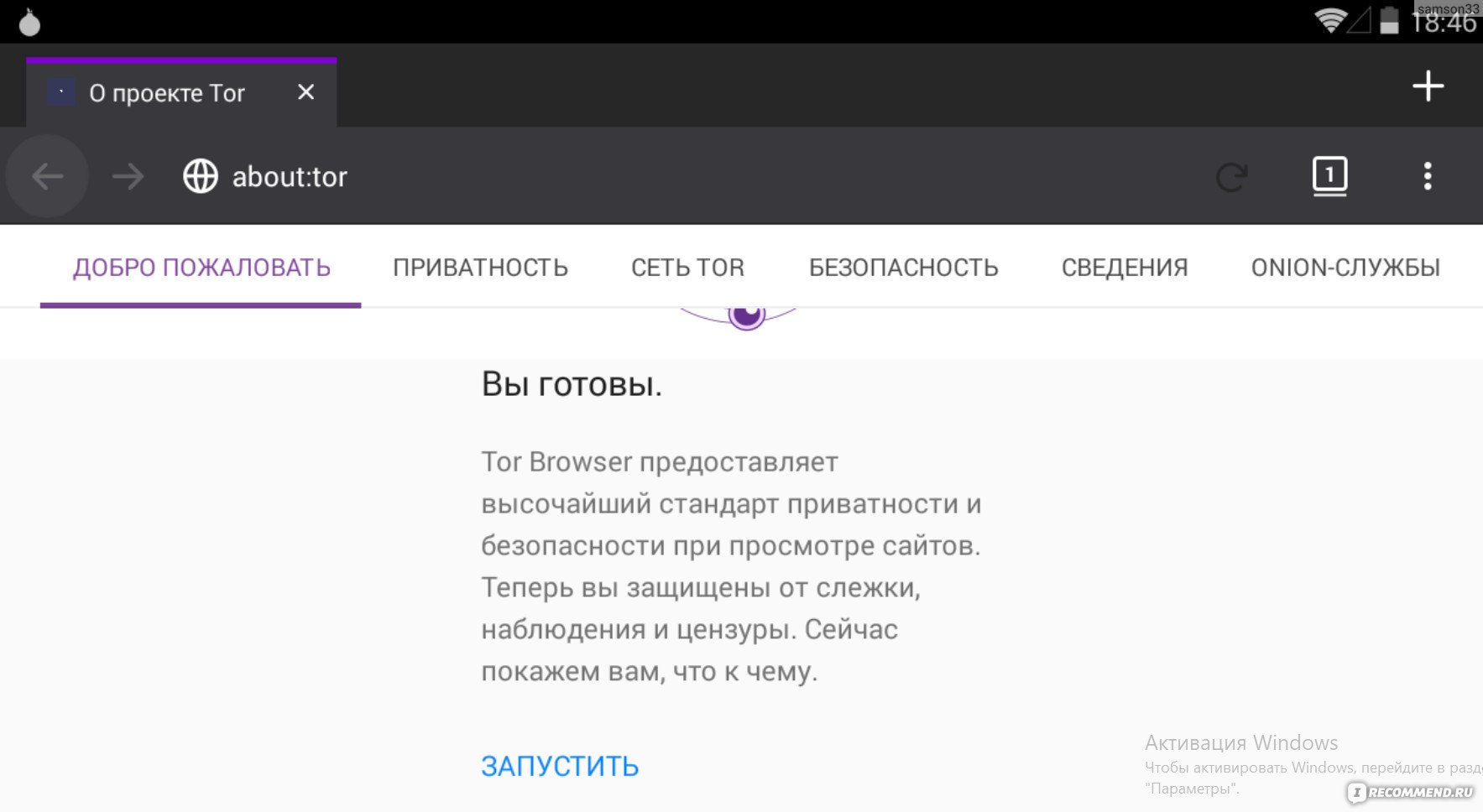 Кракен драг